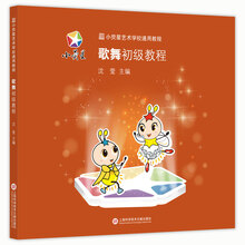 小熒星