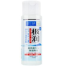肌研極潤保濕化妝