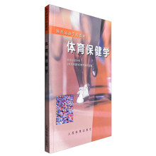 體育學(xué)校學(xué)