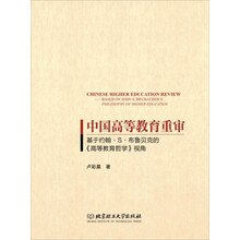 布魯
