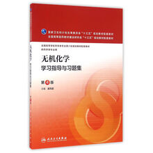 書摘