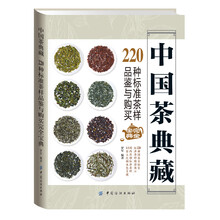 品鑒