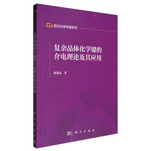 書(shū)摘