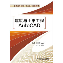 建筑工程