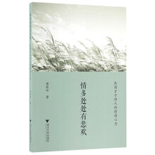 書(shū)評