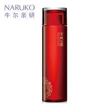 牛爾面部精華