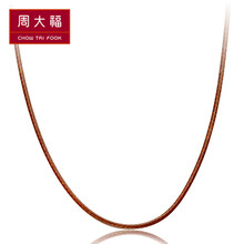 chowtaifook,周大福,chowtaifook,排名,周大福,項(xiàng)鏈,項(xiàng)鏈,排行榜,推薦