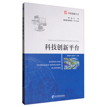 科技創(chuàng)新