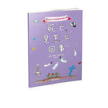 書摘