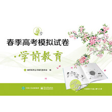 學(xué)前教育