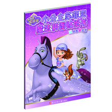 拼圖書