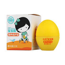 春娟乳液/面霜保濕，補(bǔ)水
