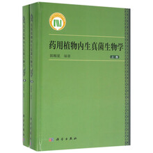 植物生物學(xué)