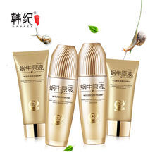 韓紀（HanKey）套裝/禮盒控油平衡，細致毛孔，曬后修復，舒緩鎮(zhèn)靜，提拉緊致，保濕，補水，深層清潔