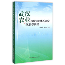 創(chuàng)新體系