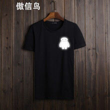 傲信鳥(niǎo) 短袖 男士T恤 反光 大白 黑色 加大