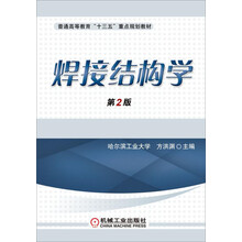 學(xué)目錄