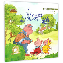 圖畫書