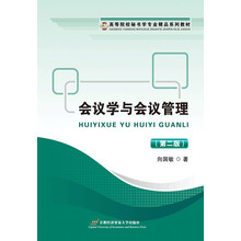 學(xué)目錄
