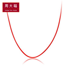 周大福,周大福,情侶,排名,情侶,項鏈,項鏈,排行榜,推薦