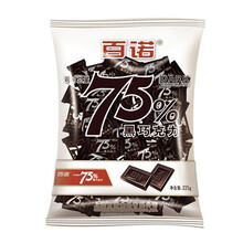 百諾75黑巧克力