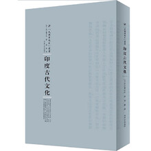 古代文化