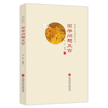 叢書(shū)國(guó)學(xué)