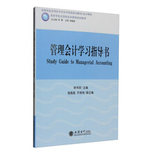 會計書