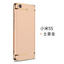 手機套皮套5s