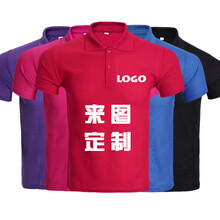 珍齊（VERNEAT） 短袖 男士T恤 紅色 L