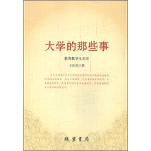 教育教學(xué)