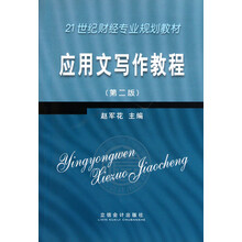書摘
