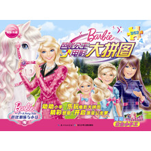 芭比公主拼圖