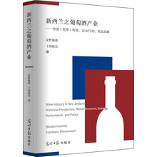 葡萄酒
