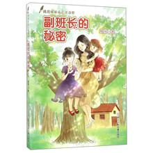 書摘