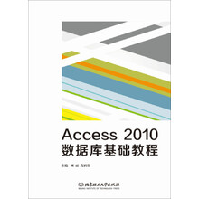 數(shù)據(jù)庫教程