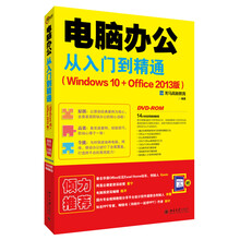 電腦windows