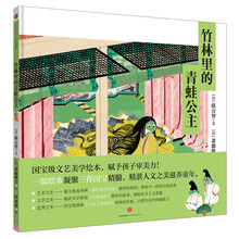 公主