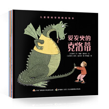 兒童繪本套裝