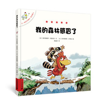 卡梅拉低幼版