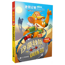 全球