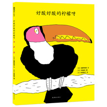 檸檬