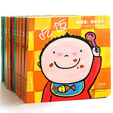 書摘