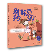 書摘