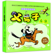 大師名作