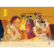 中國(guó)風(fēng)兒童