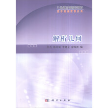 數學教程