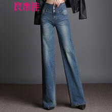 良帛佳 高腰 喇叭褲 女 長(zhǎng)褲 牛仔褲