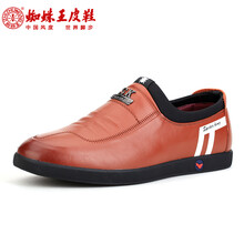 蜘蛛王（ZHIZHUWANG）男士紅棕黑底 41