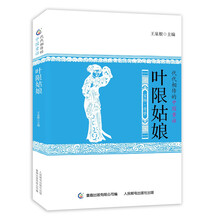 書摘